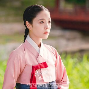 Photo The Red Sleeve