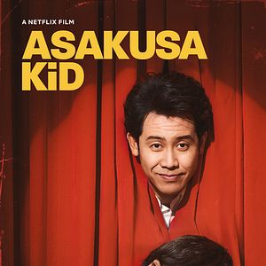 Photo Asakusa Kid