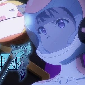 Photo Ancient Girl's Frame