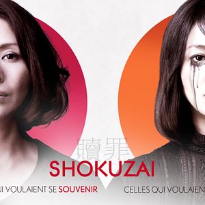 Photo Shokuzai - Celles qui voulaient oublier
