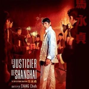 Photo Le Justicier de Shanghaï