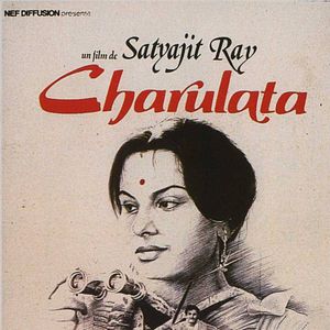 Photo Charulata