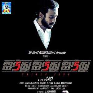 Photo Ainthu Ainthu Ainthu