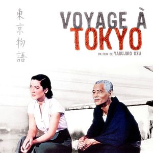 Photo Voyage à Tokyo