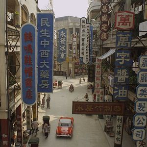 Photo Ip Man : Le combat final