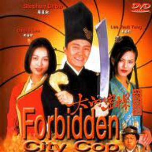 Photo Forbidden City Cop
