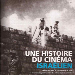 Photo Une Histoire du cinéma israëlien