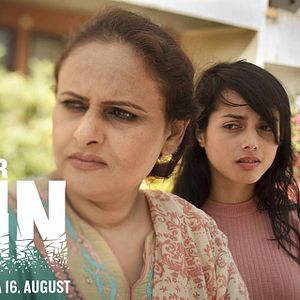 Photo Amrita Acharia