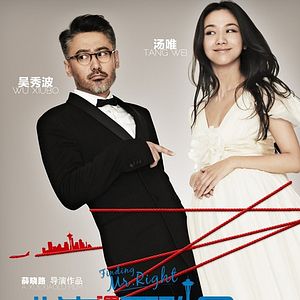 Photo Finding Mr. Right