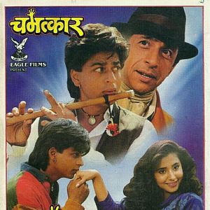 Photo Chamatkar