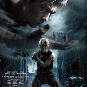 Photo Fullmetal Alchemist : La vengeance de Scar