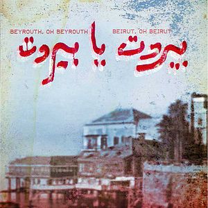Photo Beyrouth, ô Beyrouth