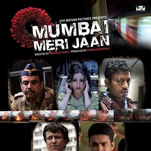 Photo Mumbai, My Life
