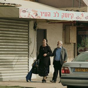 Photo Mizrahim, les oubliés de la Terre Promise