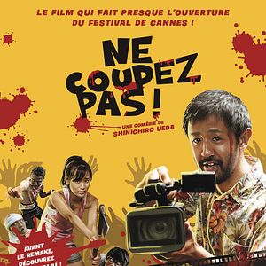 Photo Ne coupez pas !