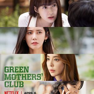 Photo Green Mothers' Club