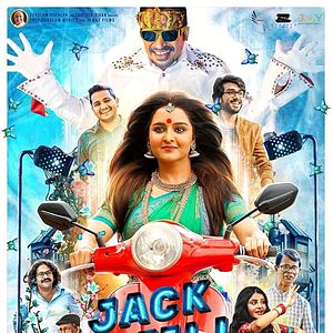 Photo Jack N Jill