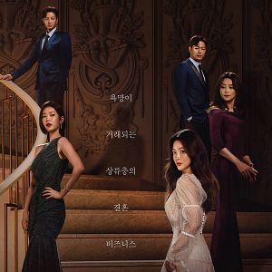 Photo Remarriage & Desires