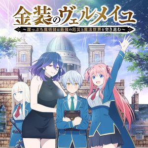 Photo Vermeil in Gold