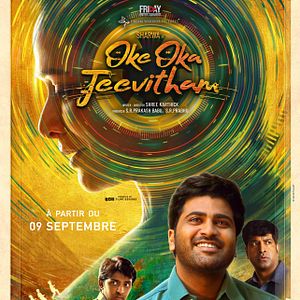 Photo Oke Oka Jeevitham
