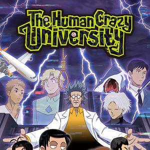 Photo The Human Crazy University
