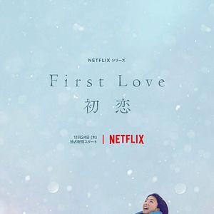 Photo First Love