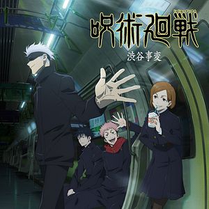 Photo Jujutsu Kaisen