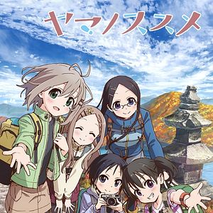 Photo Encouragement of Climb