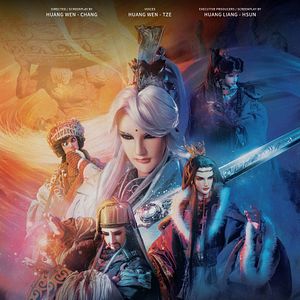 Photo Demigod : The Legend Begins