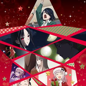Photo Kaguya-sama: Love is War -The First Kiss That Never Ends