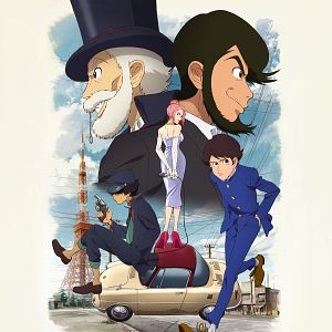 Photo Lupin ZERO