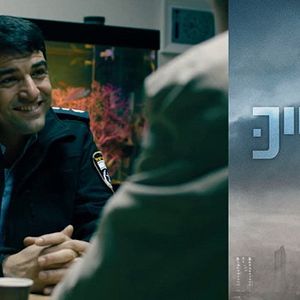 Photo Manayek – Trahison dans la police