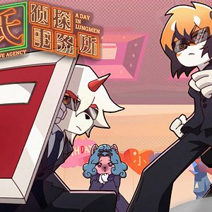 Photo Lee's Detective Agency