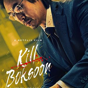 Photo Kill Bok-soon