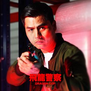 Photo Dragon Cop