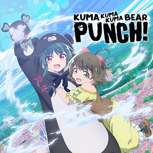 Photo Kuma Kuma Kuma Bear