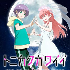 Photo TONIKAWA : Over The Moon For You