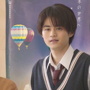 Photo Sawako : Kimi ni Todoke