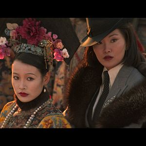 Photo Le Dernier empereur