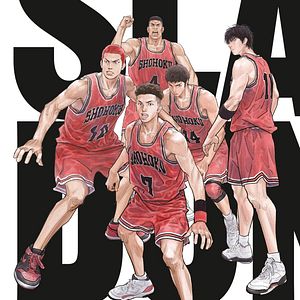 Photo The First Slam Dunk