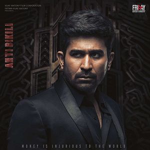 Photo Pichaikkaran 2