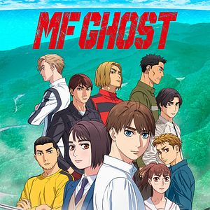 Photo MF GHOST