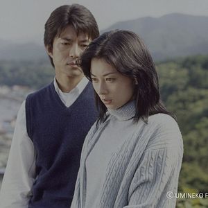 Photo Umineko