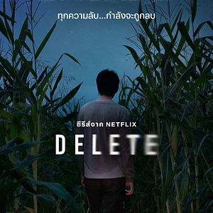 Photo Delete