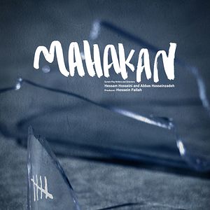 Photo Mahakan