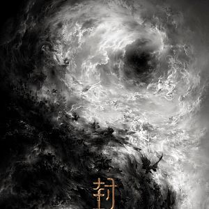 Photo Creation of the Gods I