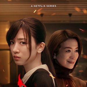 Photo Famille en flammes