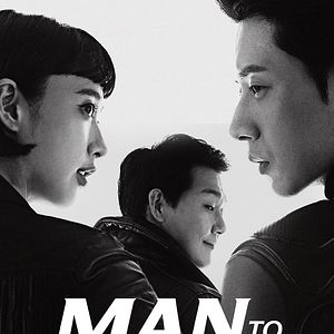 Photo Man to Man