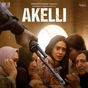 Photo Akelli
