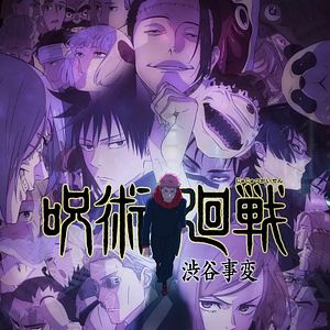 Photo Jujutsu Kaisen
